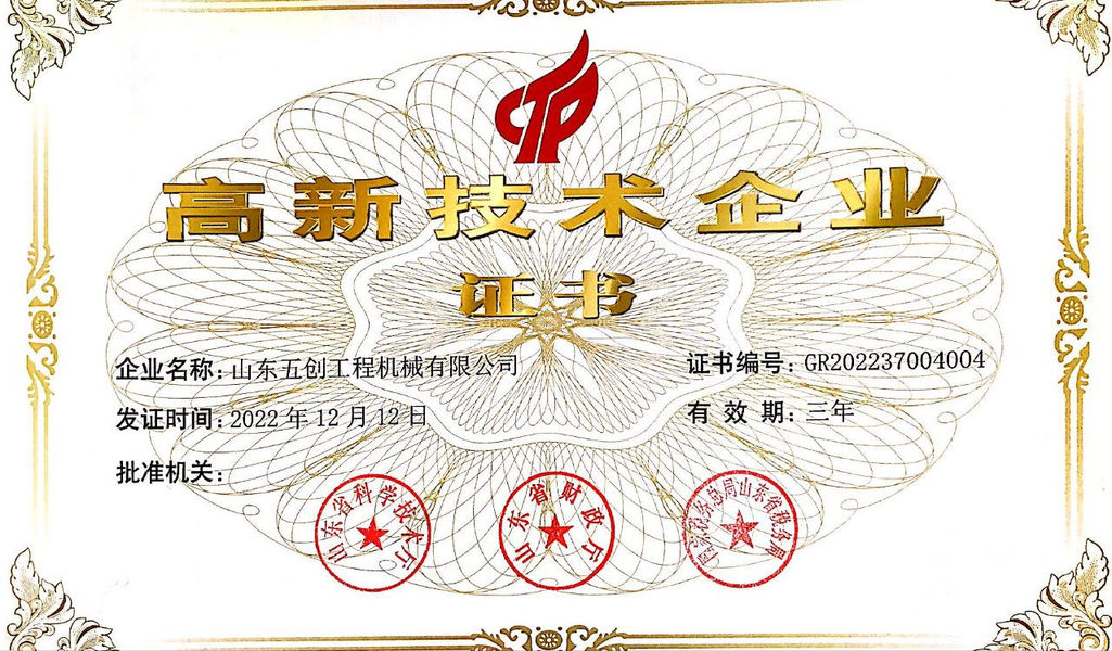 Shandong Fivecreation Construction Machinery.Co., Ltd. প্রস্তুতকারকের উত্পাদন লাইন